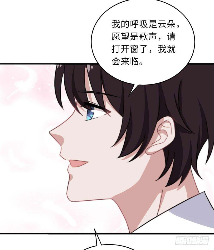🍔恋爱云书 147 幸福公式 第48页