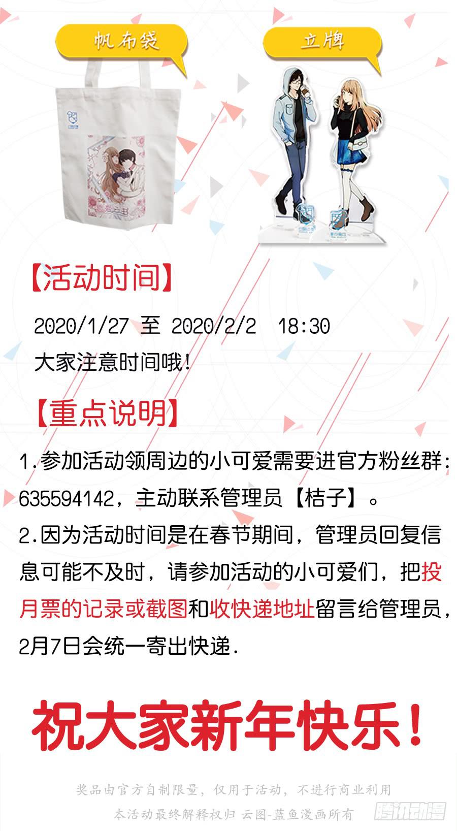 🍔恋爱云书 活动 第2页