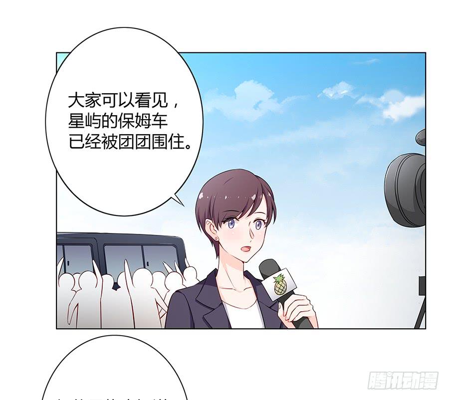 🍔恋爱云书 016避风港 第36页