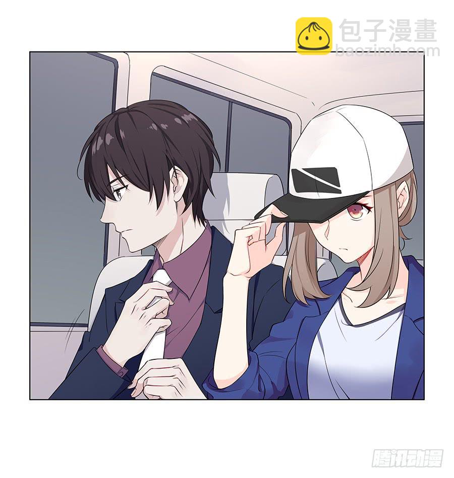 🍔恋爱云书 018羊入虎口 第35页