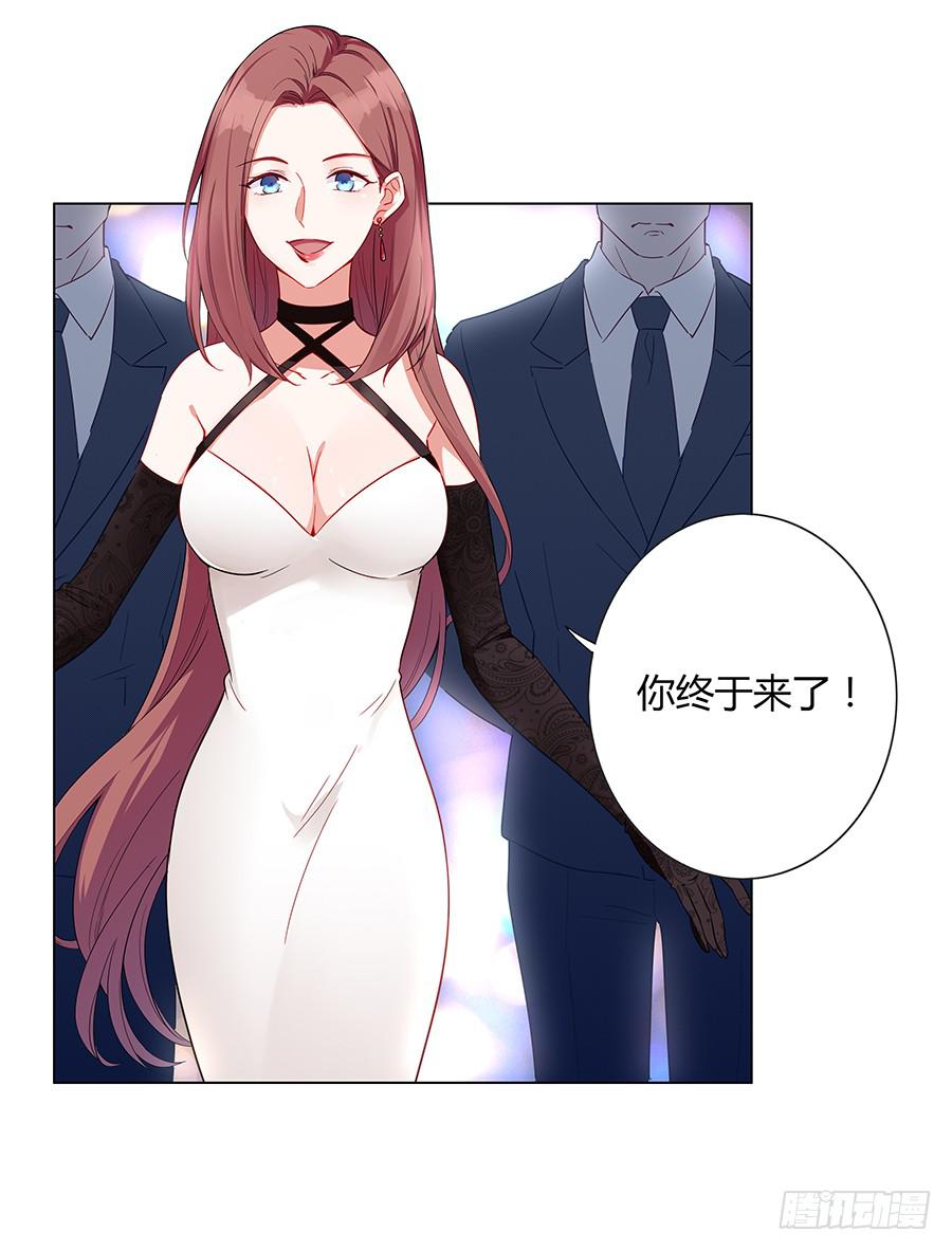 🍔恋爱云书 018羊入虎口 第48页