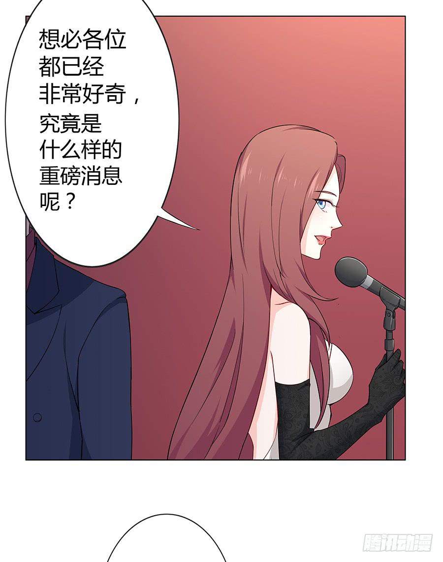🍔恋爱云书 020无法传达的歉意 第10页