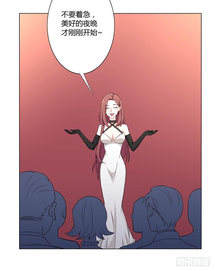 🍔恋爱云书 020无法传达的歉意 第11页
