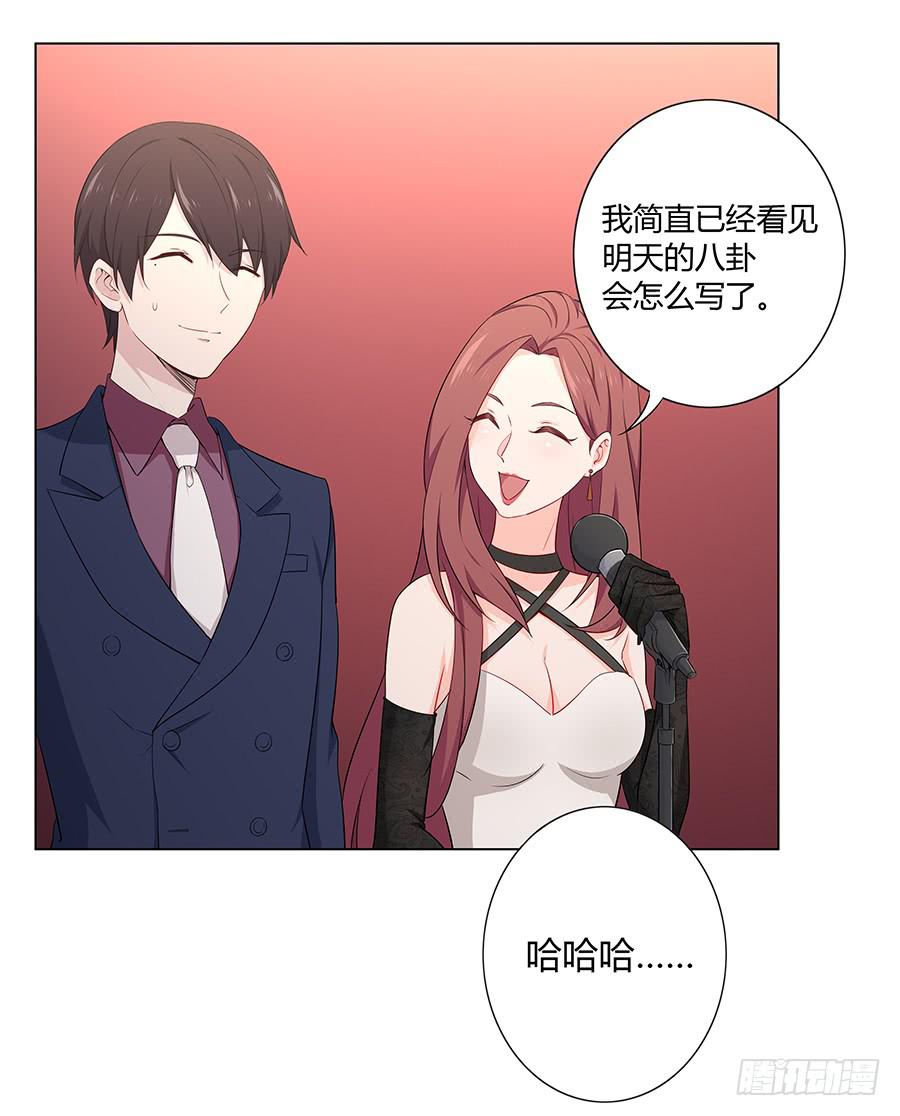 🍔恋爱云书 020无法传达的歉意 第5页