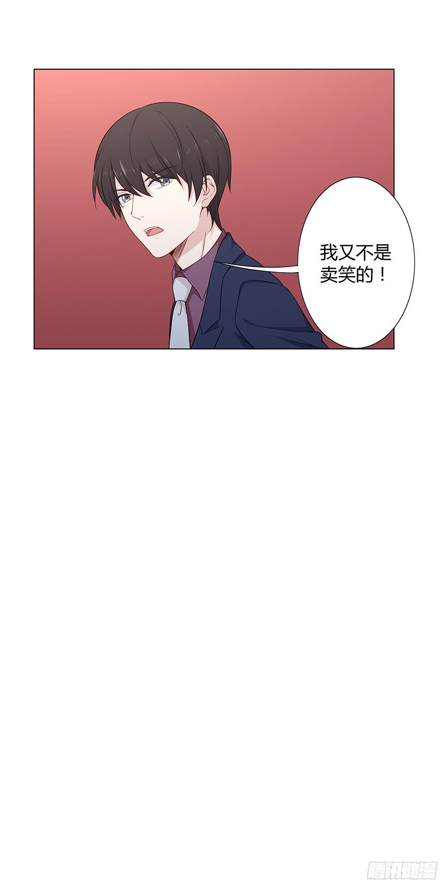 🍔恋爱云书 022救场 第30页