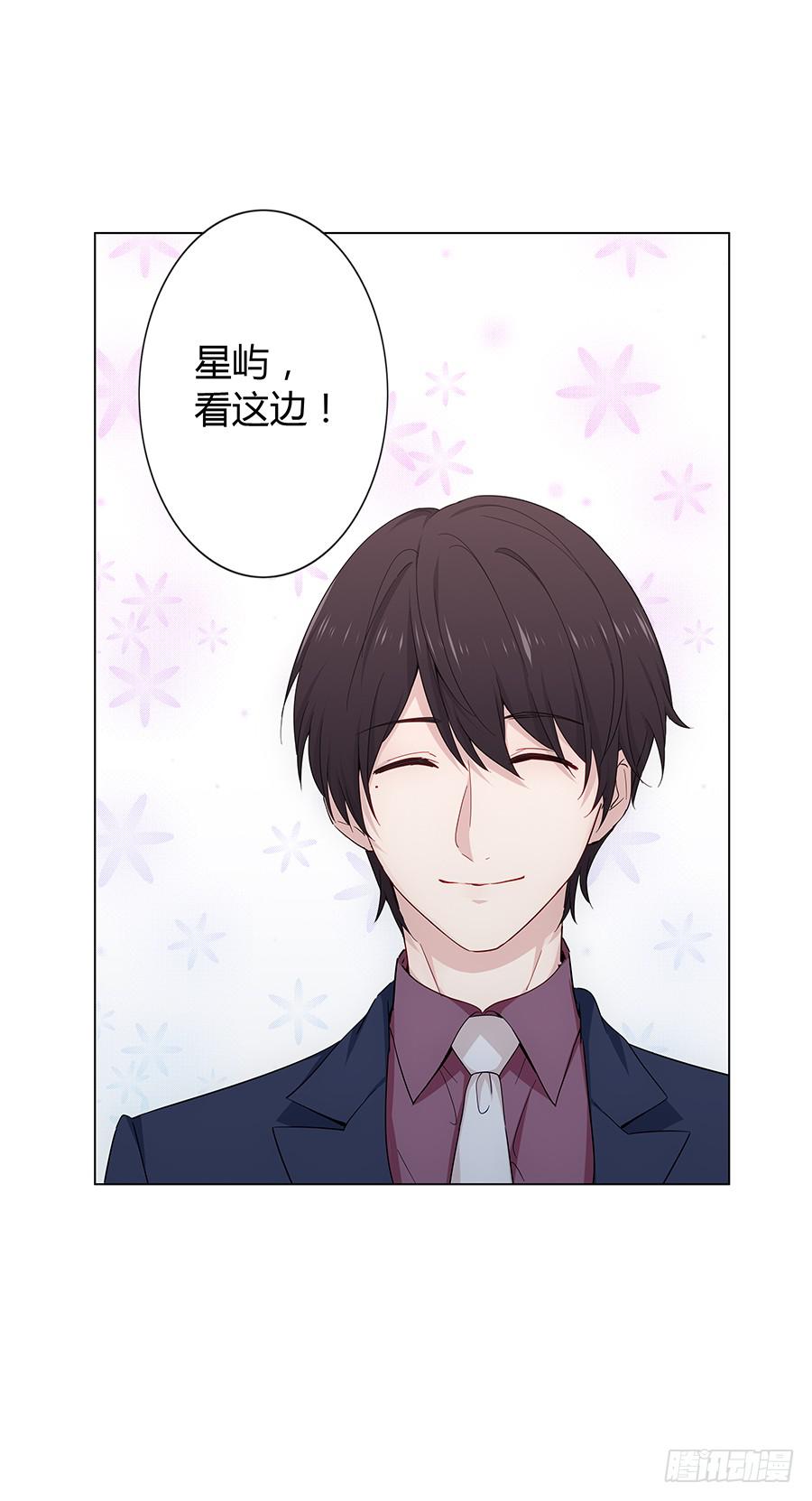 🍔恋爱云书 022救场 第31页