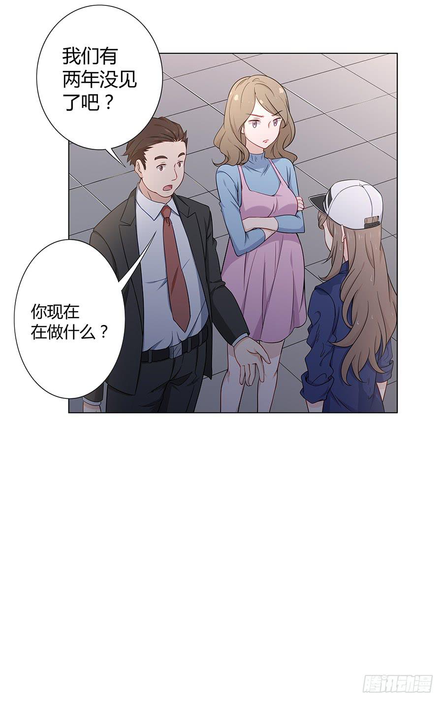 🍔恋爱云书 022救场 第44页