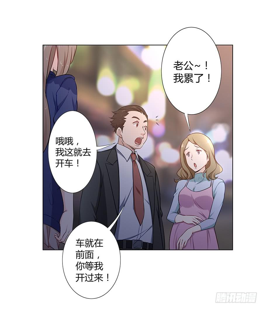 🍔恋爱云书 022救场 第46页