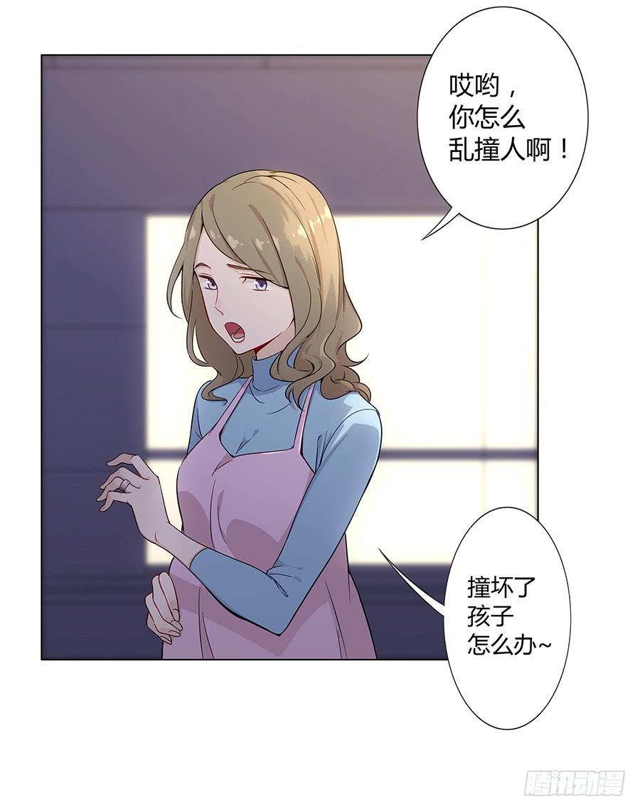 🍔恋爱云书 022救场 第50页