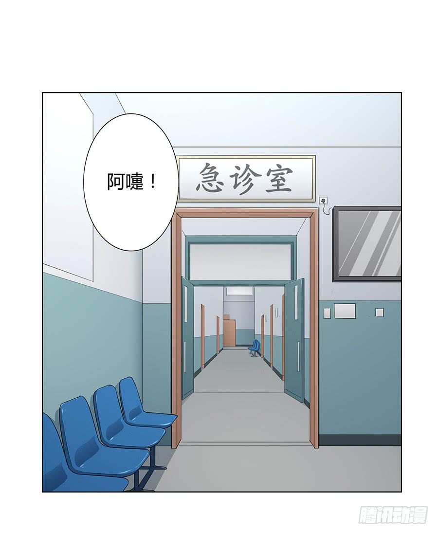 🍔恋爱云书 024麦琪的礼物 第2页