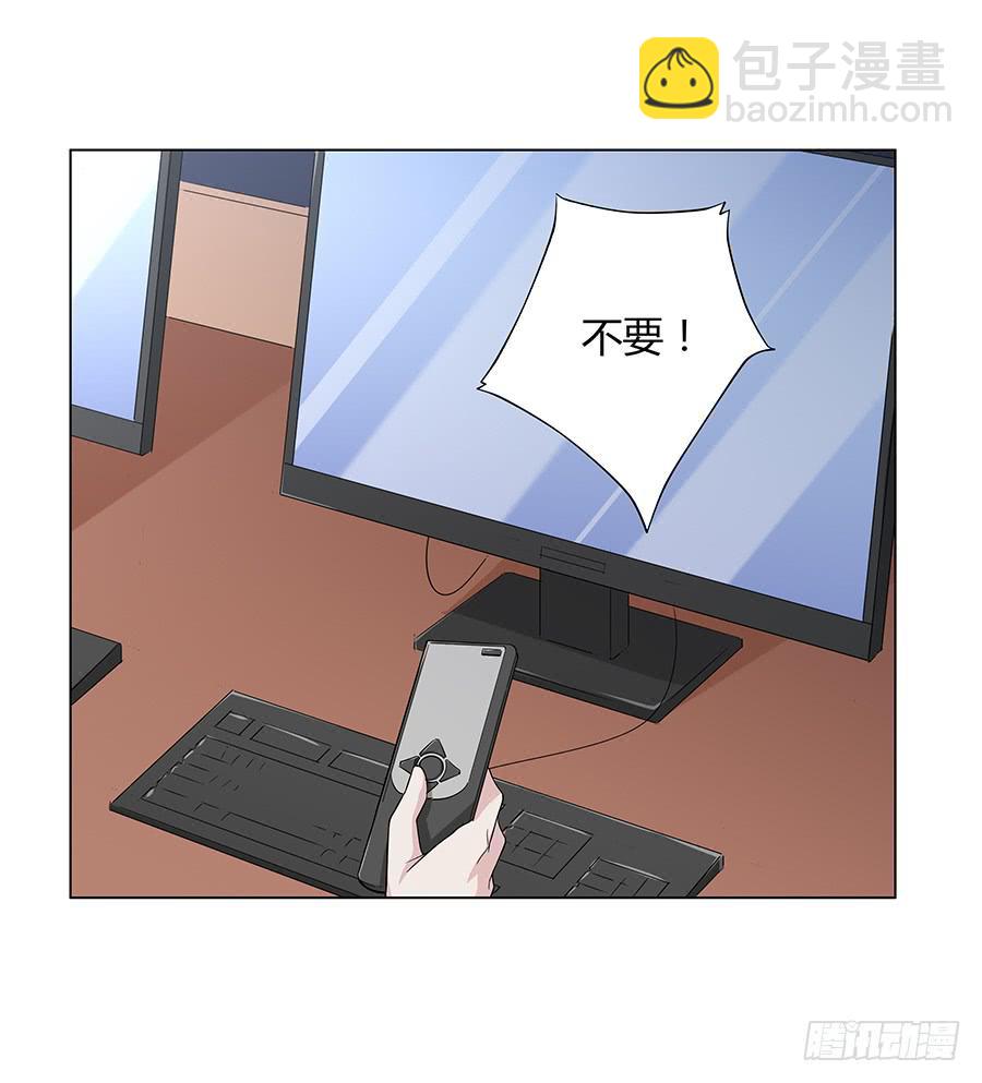 🍔恋爱云书 024麦琪的礼物 第35页