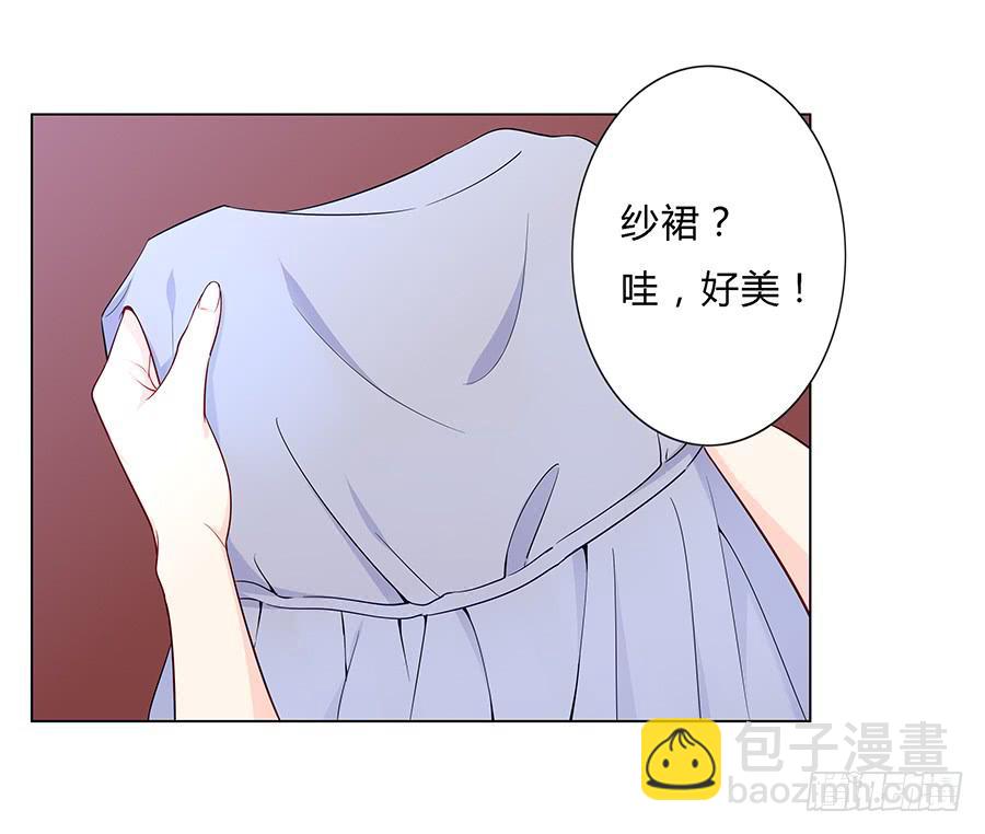 🍔恋爱云书 026你在做什么呢？ 第12页