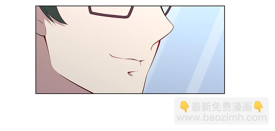 🍔恋爱云书 026你在做什么呢？ 第44页
