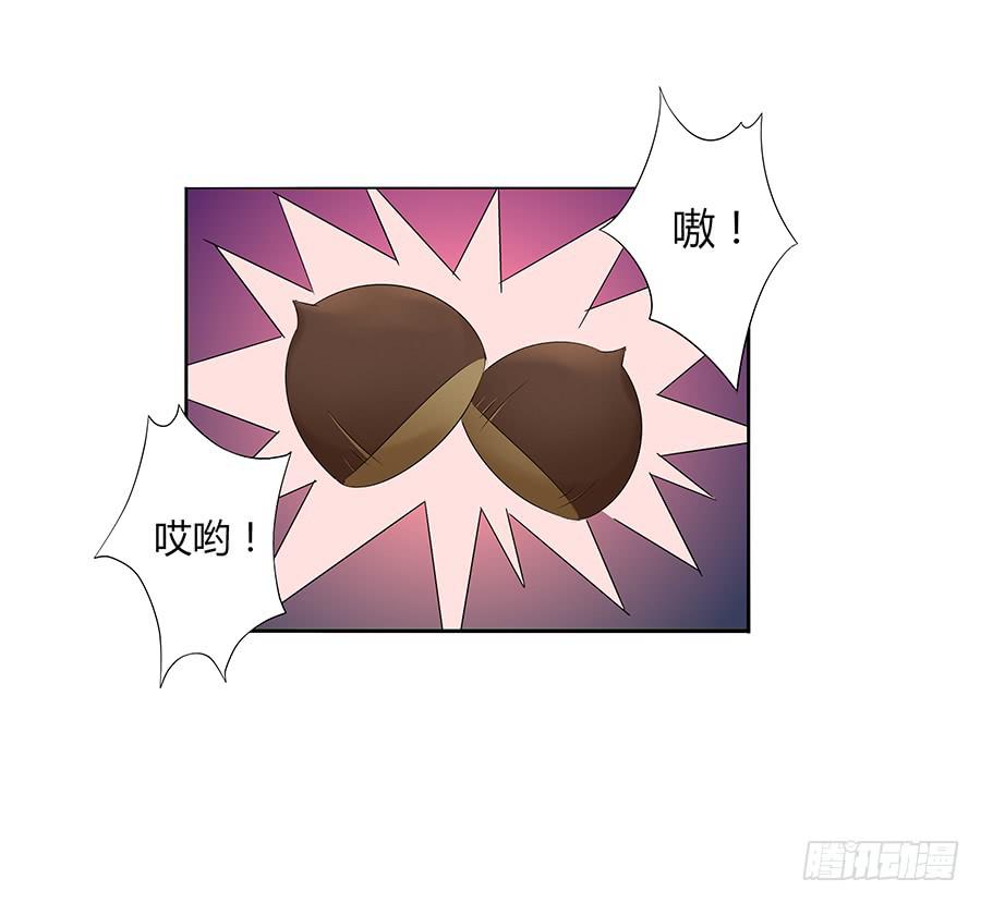 🍔恋爱云书 030美少女的秘密 第22页
