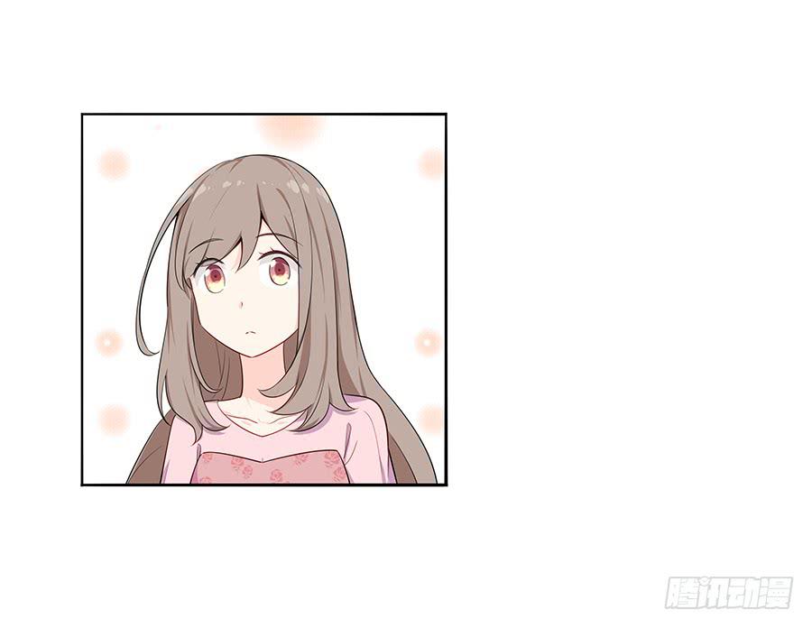 🍔恋爱云书 030美少女的秘密 第37页