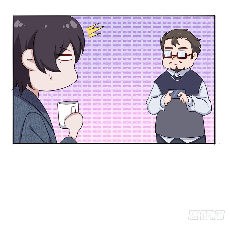 🍔恋爱云书 032手心的温暖 第20页