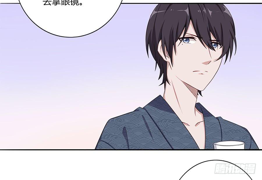 🍔恋爱云书 032手心的温暖 第27页