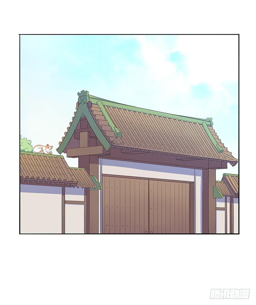 🍔恋爱云书 032手心的温暖 第3页