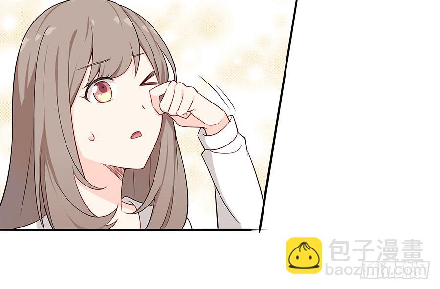 🍔恋爱云书 032手心的温暖 第42页