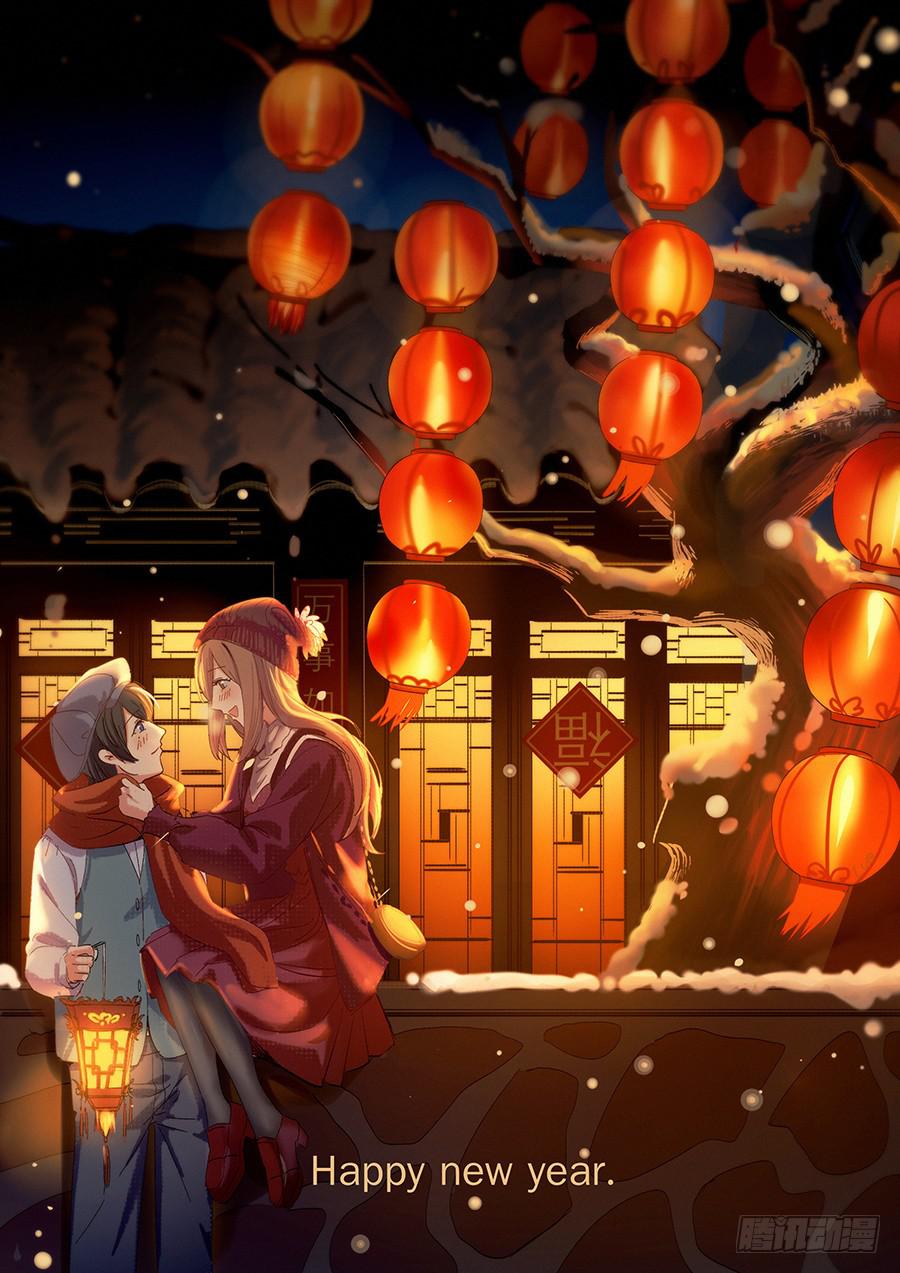 🍔恋爱云书 新年小剧场 第2页
