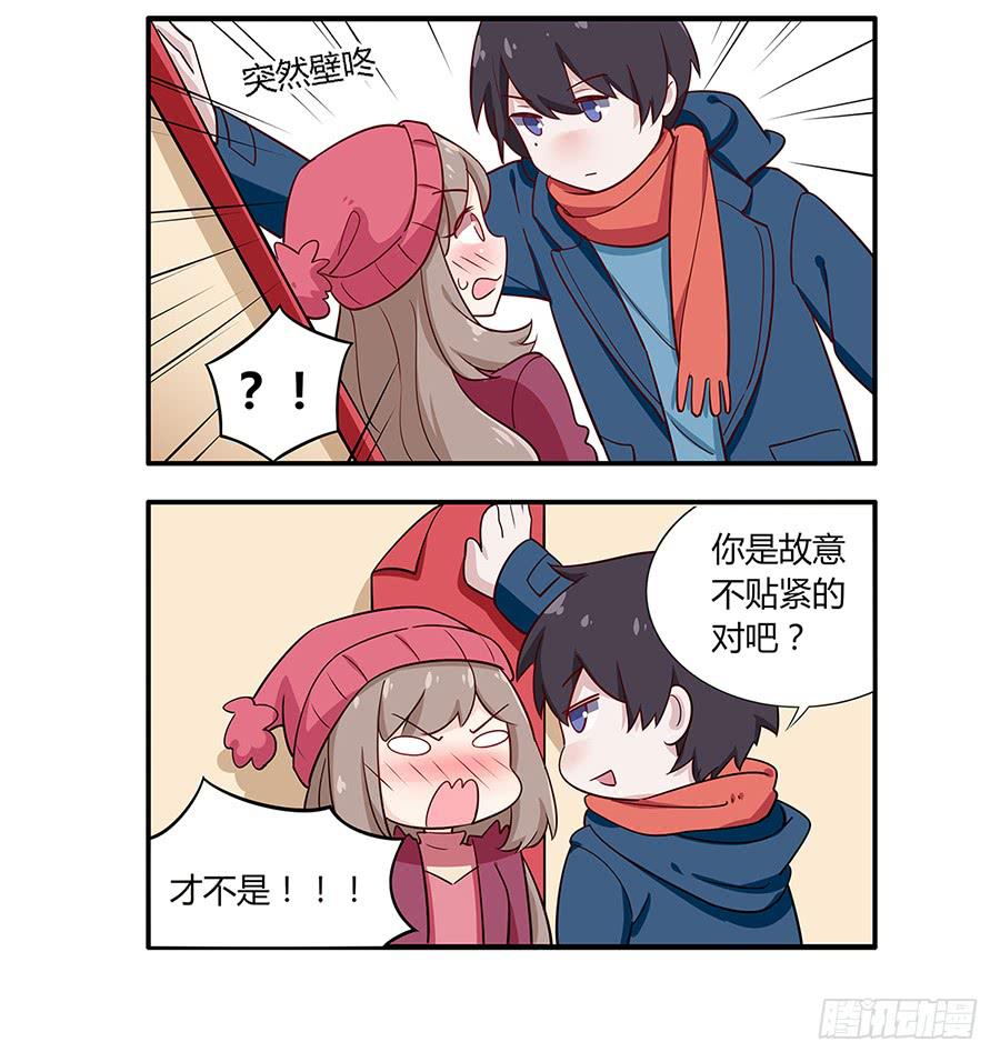 🍔恋爱云书 新年小剧场 第4页