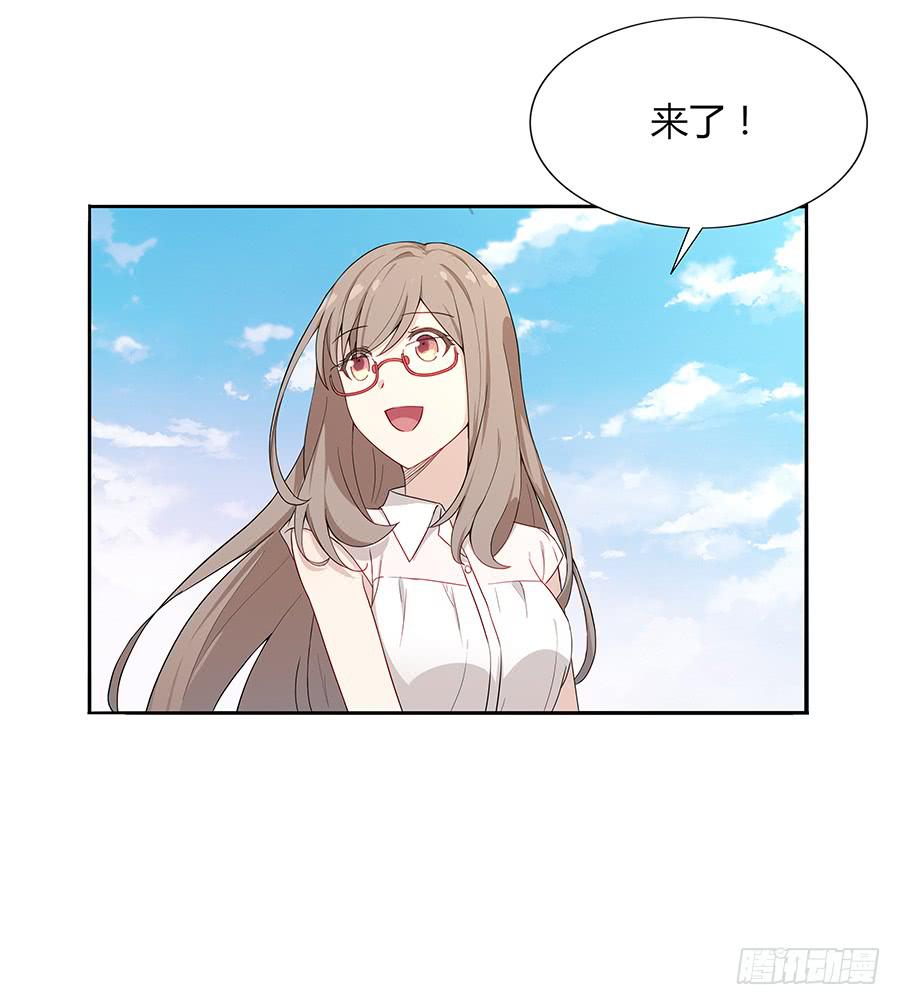🍔恋爱云书 035告白要在酒醒时 第30页