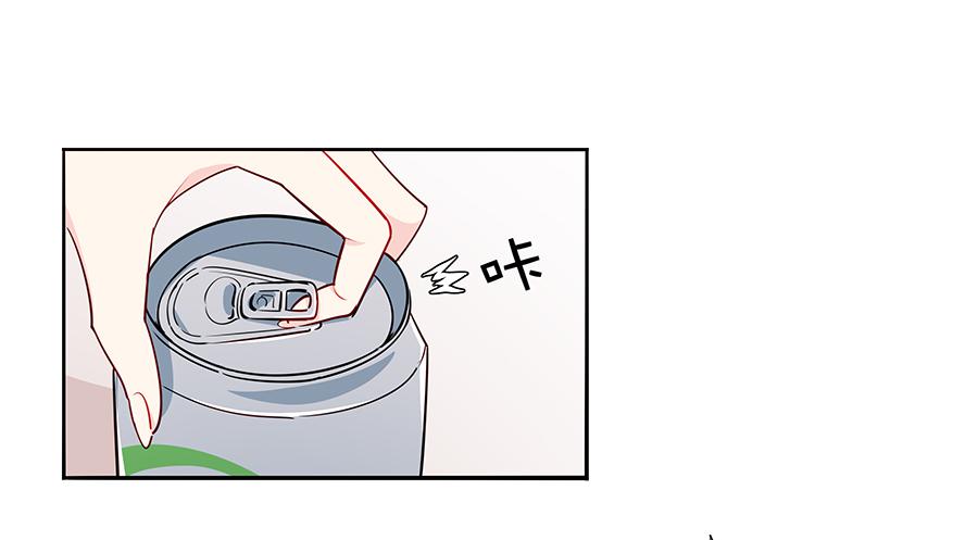 🍔恋爱云书 035告白要在酒醒时 第31页