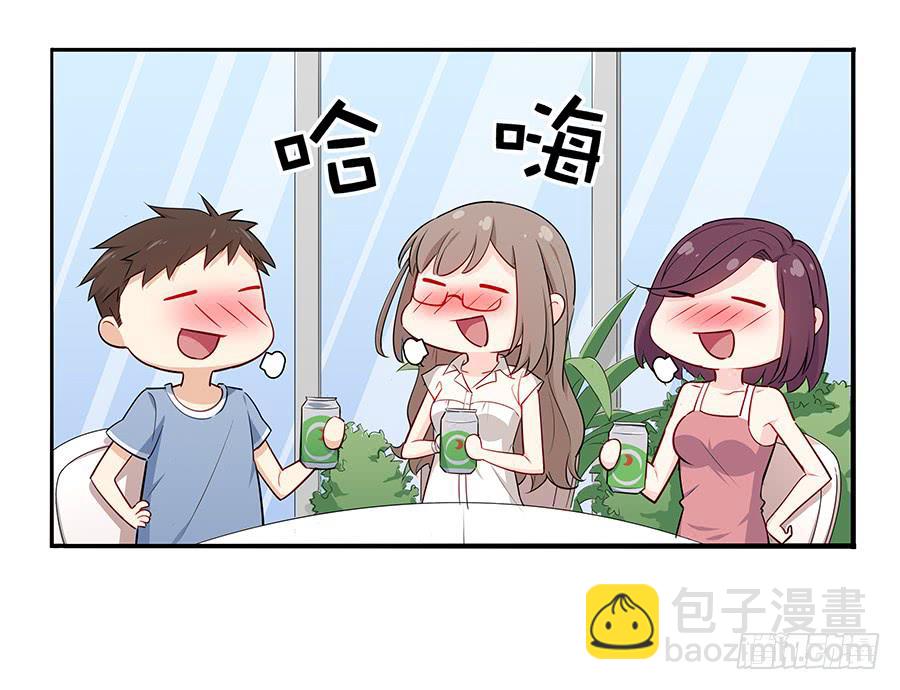 🍔恋爱云书 035告白要在酒醒时 第34页
