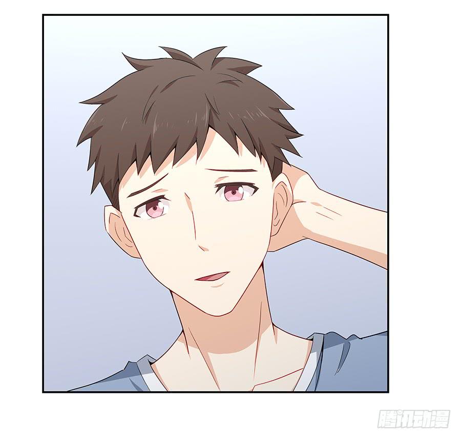 🍔恋爱云书 037她的声音 第16页