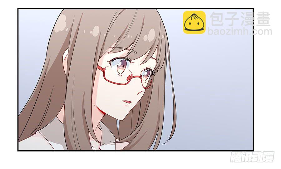 🍔恋爱云书 037她的声音 第17页