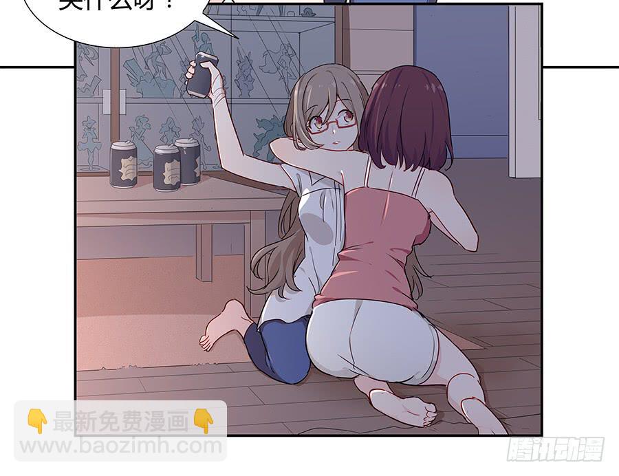 🍔恋爱云书 037她的声音 第31页