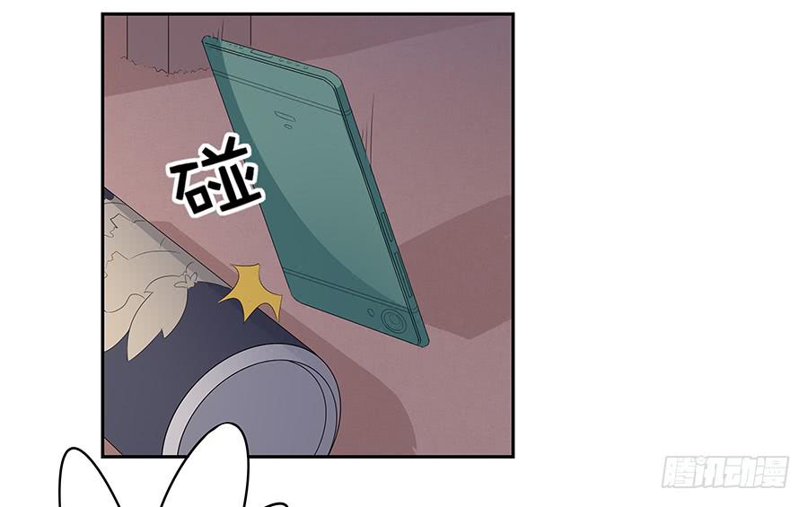 🍔恋爱云书 037她的声音 第32页