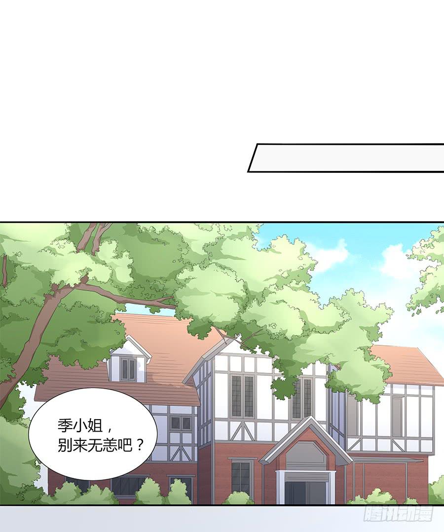 🍔恋爱云书 039燃烧的斗志 第10页
