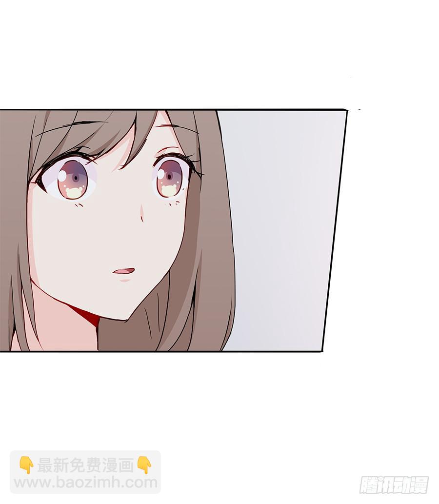 🍔恋爱云书 039燃烧的斗志 第16页