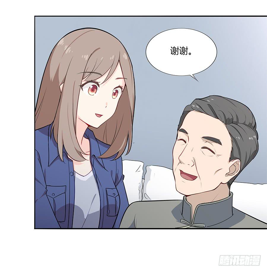 🍔恋爱云书 039燃烧的斗志 第18页