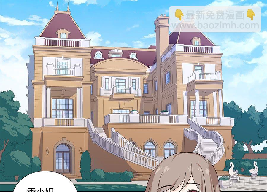 🍔恋爱云书 039燃烧的斗志 第28页