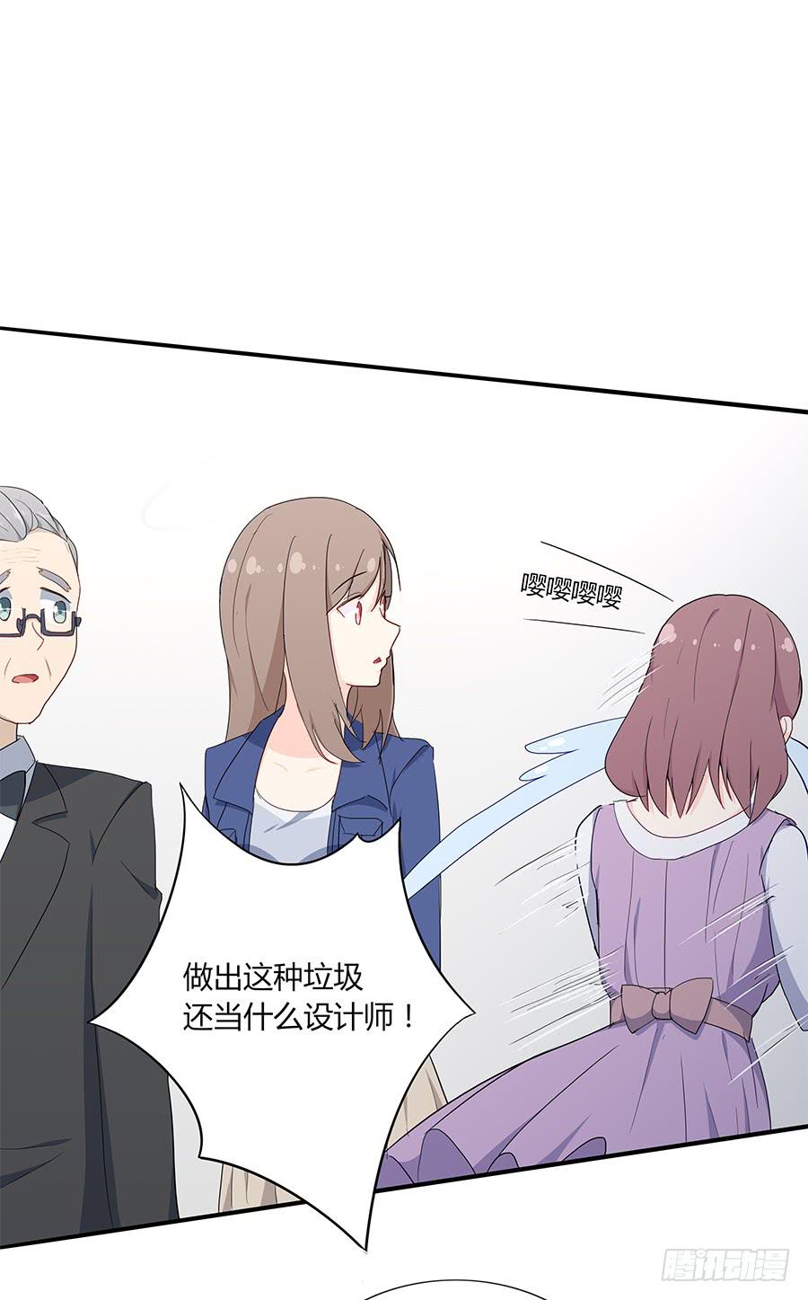 🍔恋爱云书 039燃烧的斗志 第32页