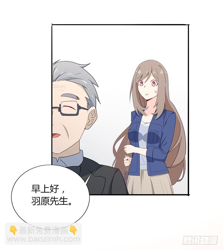 🍔恋爱云书 039燃烧的斗志 第34页
