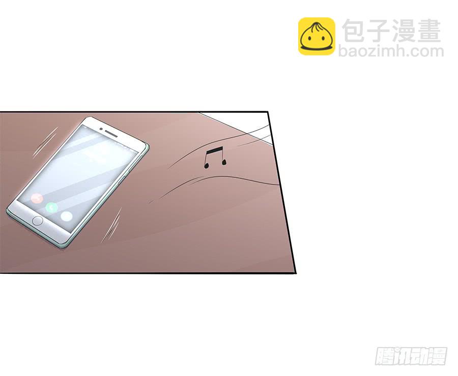🍔恋爱云书 039燃烧的斗志 第7页