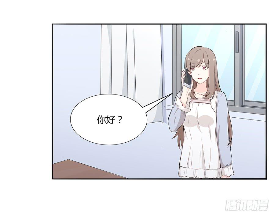 🍔恋爱云书 039燃烧的斗志 第8页