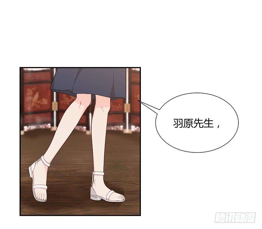 🍔恋爱云书 045情不自禁 第2页