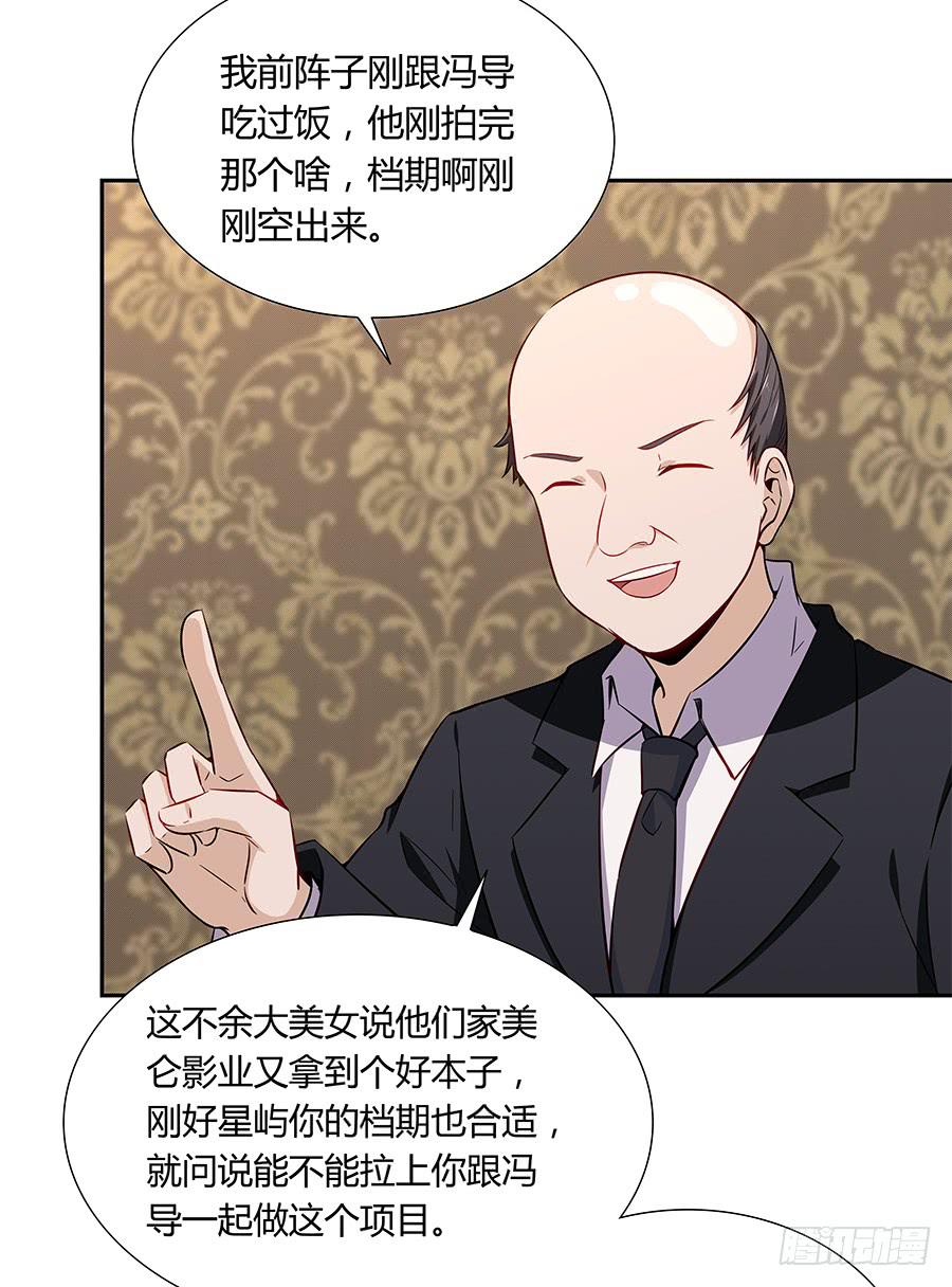 🍔恋爱云书 045情不自禁 第49页