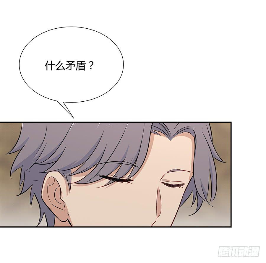 🍔恋爱云书 045情不自禁 第6页