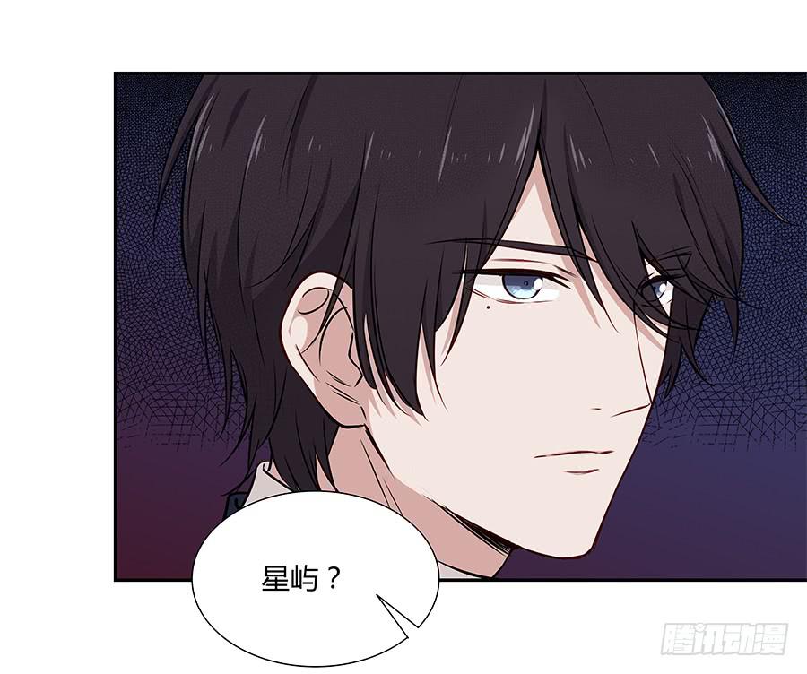 🍔恋爱云书 047有幸请你跳支舞吗？ 第11页