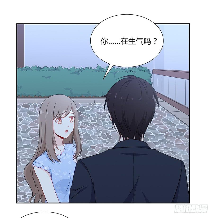 🍔恋爱云书 047有幸请你跳支舞吗？ 第30页