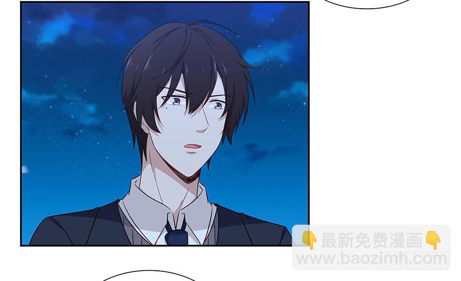 🍔恋爱云书 047有幸请你跳支舞吗？ 第33页