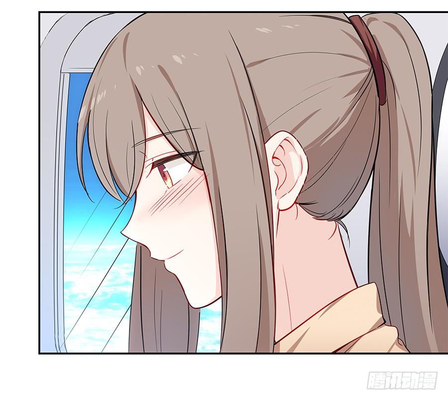 🍔恋爱云书 049藏不住的心事 第32页