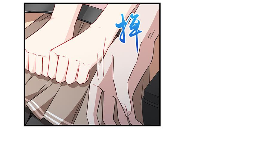 🍔恋爱云书 049藏不住的心事 第35页