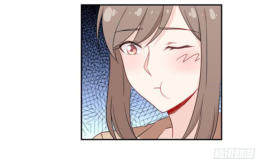 🍔恋爱云书 049藏不住的心事 第36页