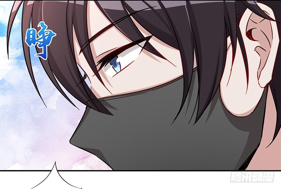🍔恋爱云书 049藏不住的心事 第41页